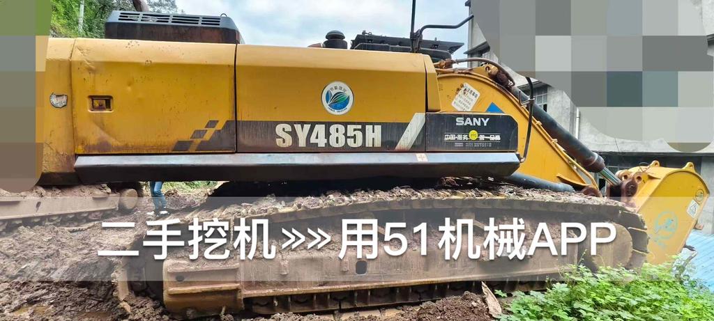 51机械